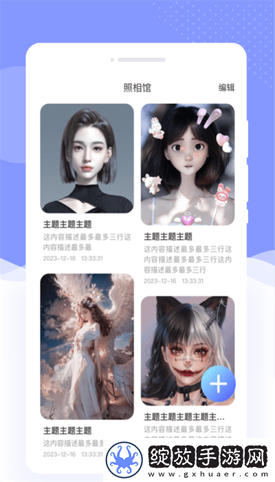 yes44444免费高清观看电视剧全集版截图
