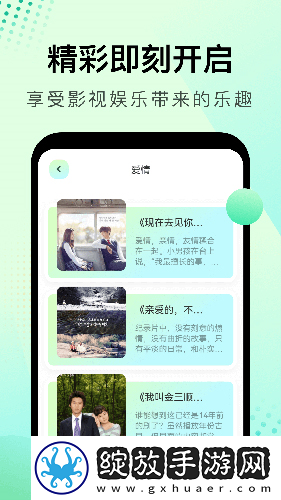 麻花传MV在线入口免要观看电视剧导演版下载-麻花传MV在线入口免要观看电视剧蓝光版享受下载2.00.01