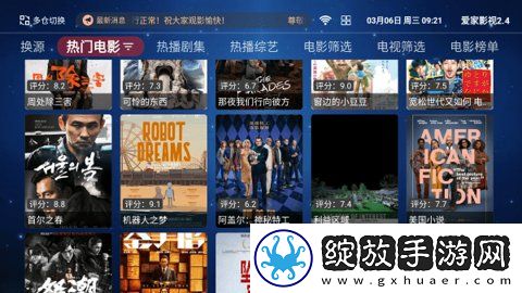 134vcc影院免费观看电视剧在线观看去广版截图