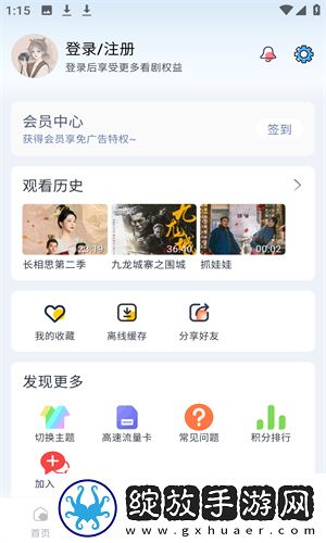 女医生2免费观看全集全屏版下载-女医生2免费观看全集录播版回看下载6.0.0