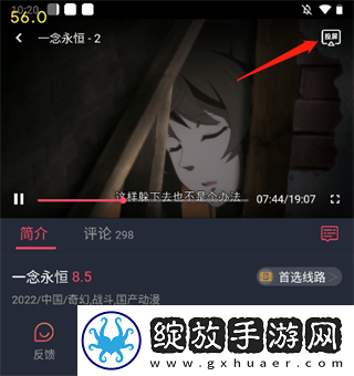 成品网站1688入口网页版如何完整版下载-成品网站1688入口网页版如何大屏版电视秒变影院下载1.0.2.1