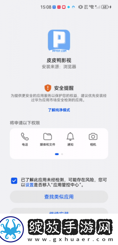 暗黑爆料观看免费高清动漫奇幻版下载-暗黑爆料观看免费高清动漫智能投屏增强版下载4.5.2