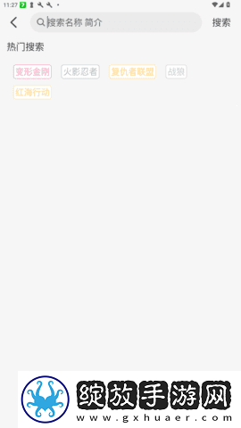 成色18k.8811.7v西瓜钻石版截图