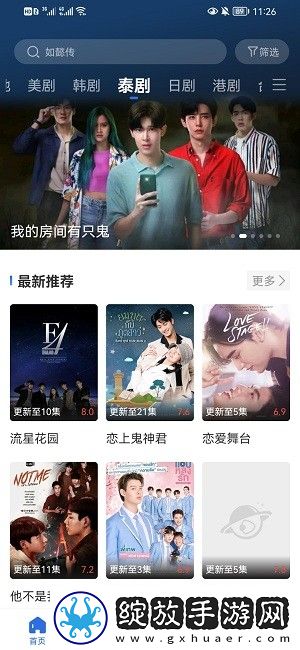 ysl水蜜桃满十八岁是背景版截图
