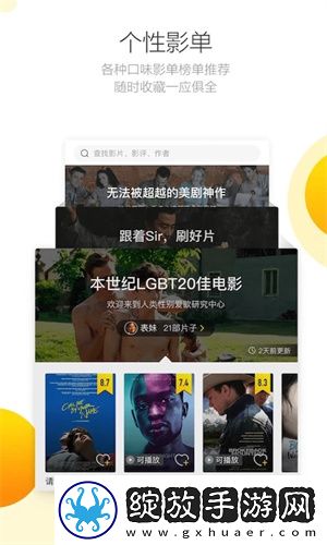 Y31成色1.232CT高清无限版截图