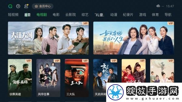 日韩大片免费2023年最新电视剧投票版下载-日韩大片免费2023年最新电视剧蓝光收藏版下载2.3.4