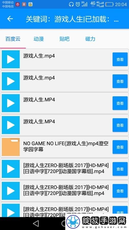成色18k1.8811.7V18K1.881豪华版截图