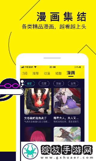 菠萝蜜在线观看免费版电视剧永久版截图