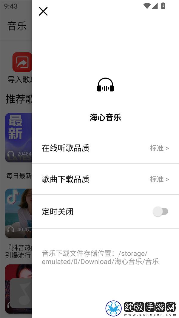https://www.crm.7.com公测版截图