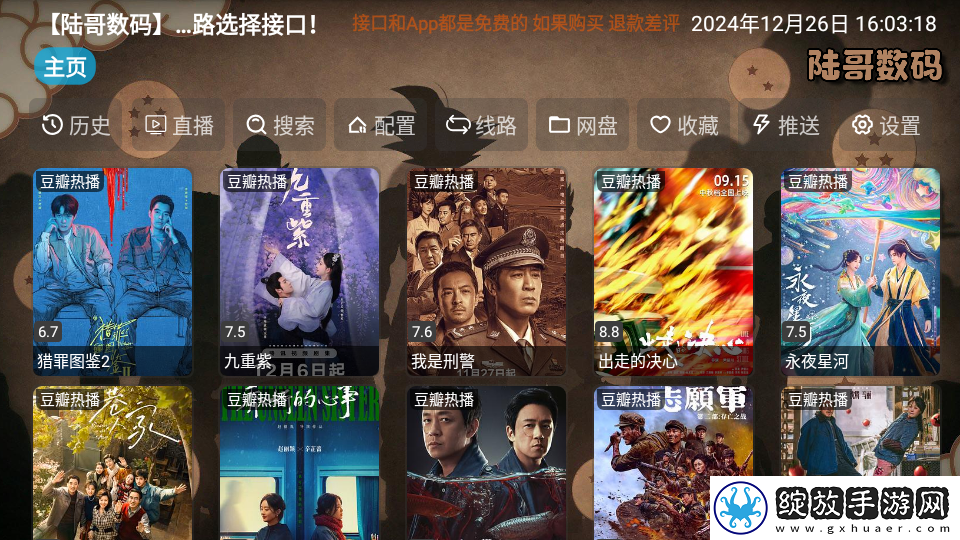 44444影院免费观看电视剧大全高清资源免费看下载-44444影院免费观看电视剧大全新手引导版下载5.0.24