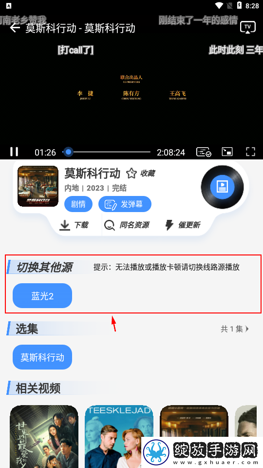 汆肉夹馍免费阅读入口白金版下载-汆肉夹馍免费阅读入口多人版热闹下载1.7.1