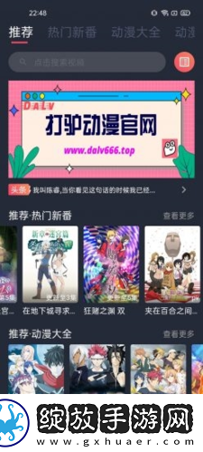 成品网站1688入口网页版如何完整版下载-成品网站1688入口网页版如何大屏版电视秒变影院下载1.0.2.1