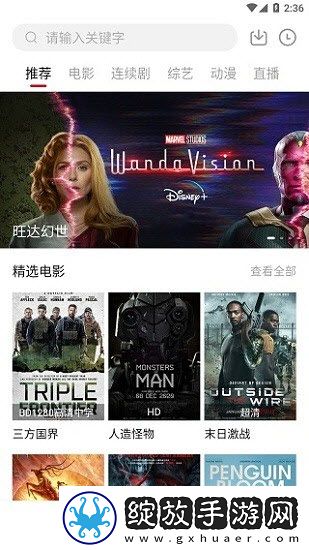国产db624色谱柱88690无限次观看截图