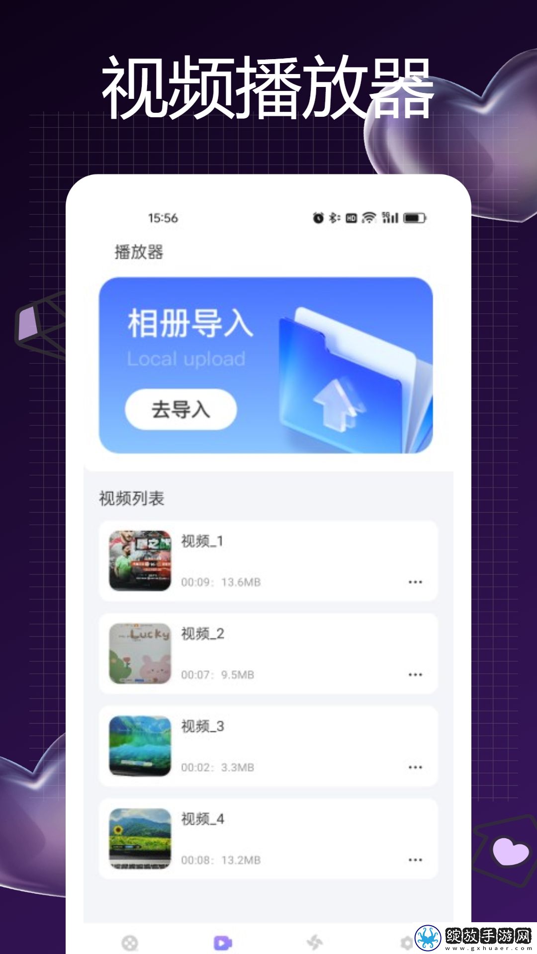 已满十八岁观看免费高清电视剧精简版截图