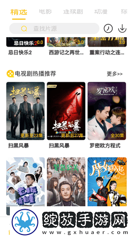 https://www.amazon.cn2023最新免费版截图