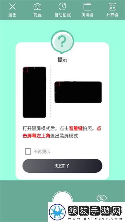 在线观看免费观看在线nba动漫低耗版截图