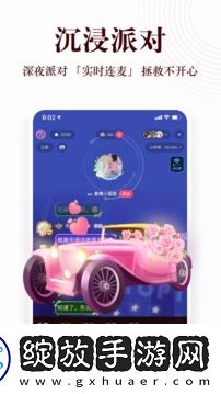成色18k1.8811.7V18K1.881免登录版截图