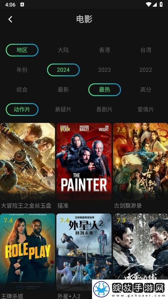 成色18k.8.35.mb蓝莓清爽版截图