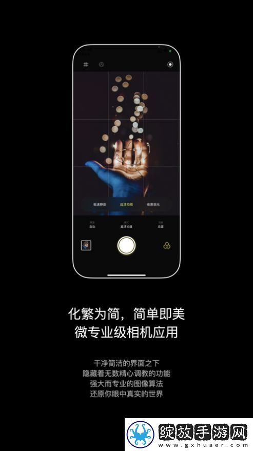小寡妇免费观看高清电视剧大全9集美颜版截图