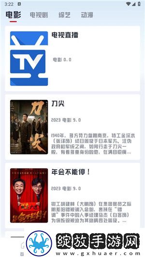 999.NBA免费网站破解资源版截图