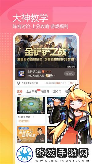 在火车和后妈妈谁在一起是什么书蓝光版截图