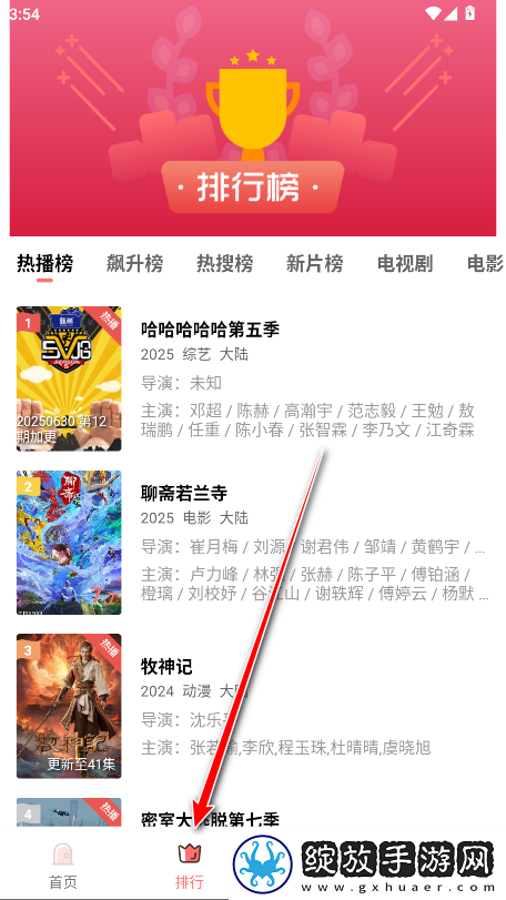 7777777免费观看电视剧推荐一剧向午夜劲爆版下载-7777777免费观看电视剧推荐一剧向AI智能字幕翻译版下载1.6.0.0