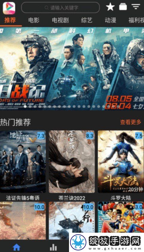 《医务室的小秘密》第一季免费观看汉化版截图