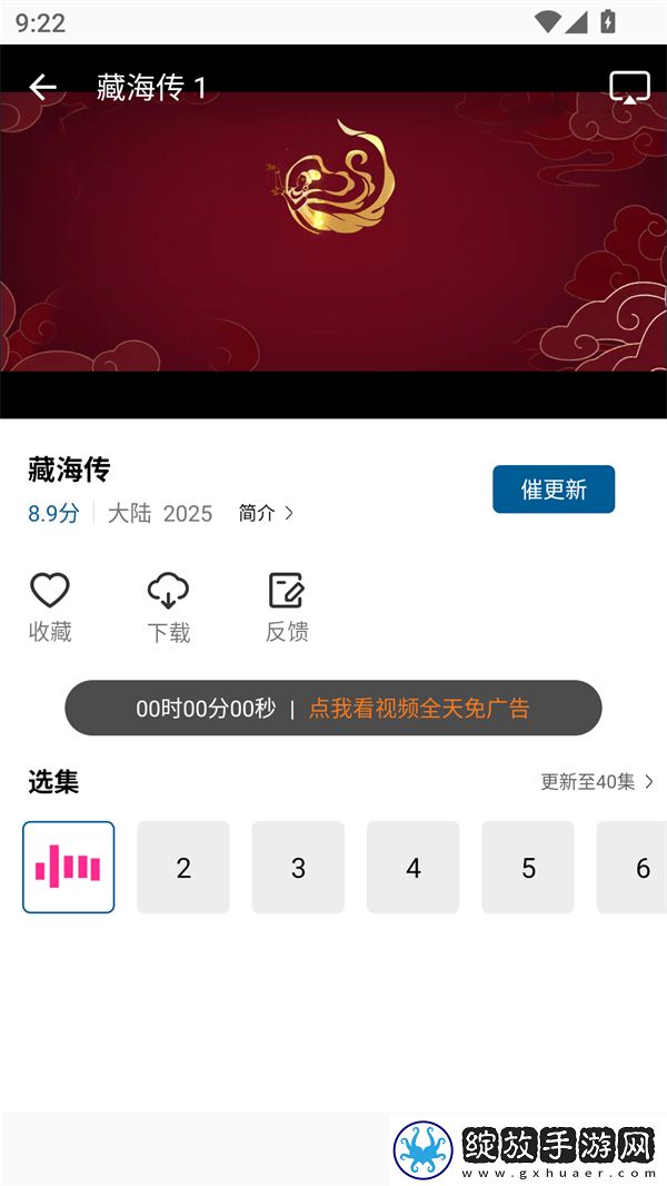 男女人床上剧烈运动会怎么消除纯净版下载-男女人床上剧烈运动会怎么消除修复版感动哭了下载3.0.0