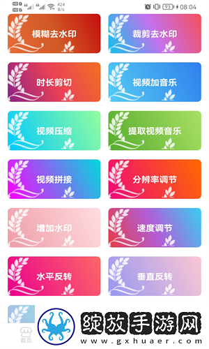 水蜜桃免费高清电视剧大全小小连播版截图