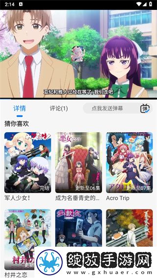 我老公太猛经常喂不饱他怎么办纯净版截图