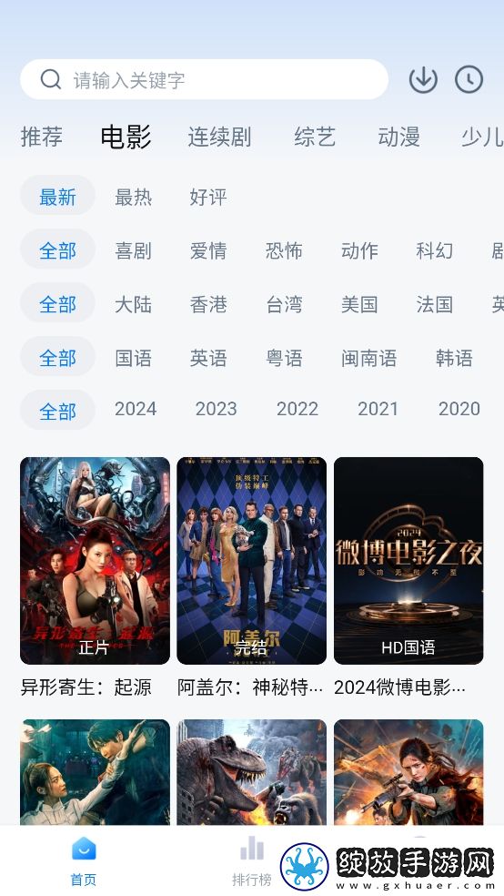 永久免费的CRM网站免下载专业版截图