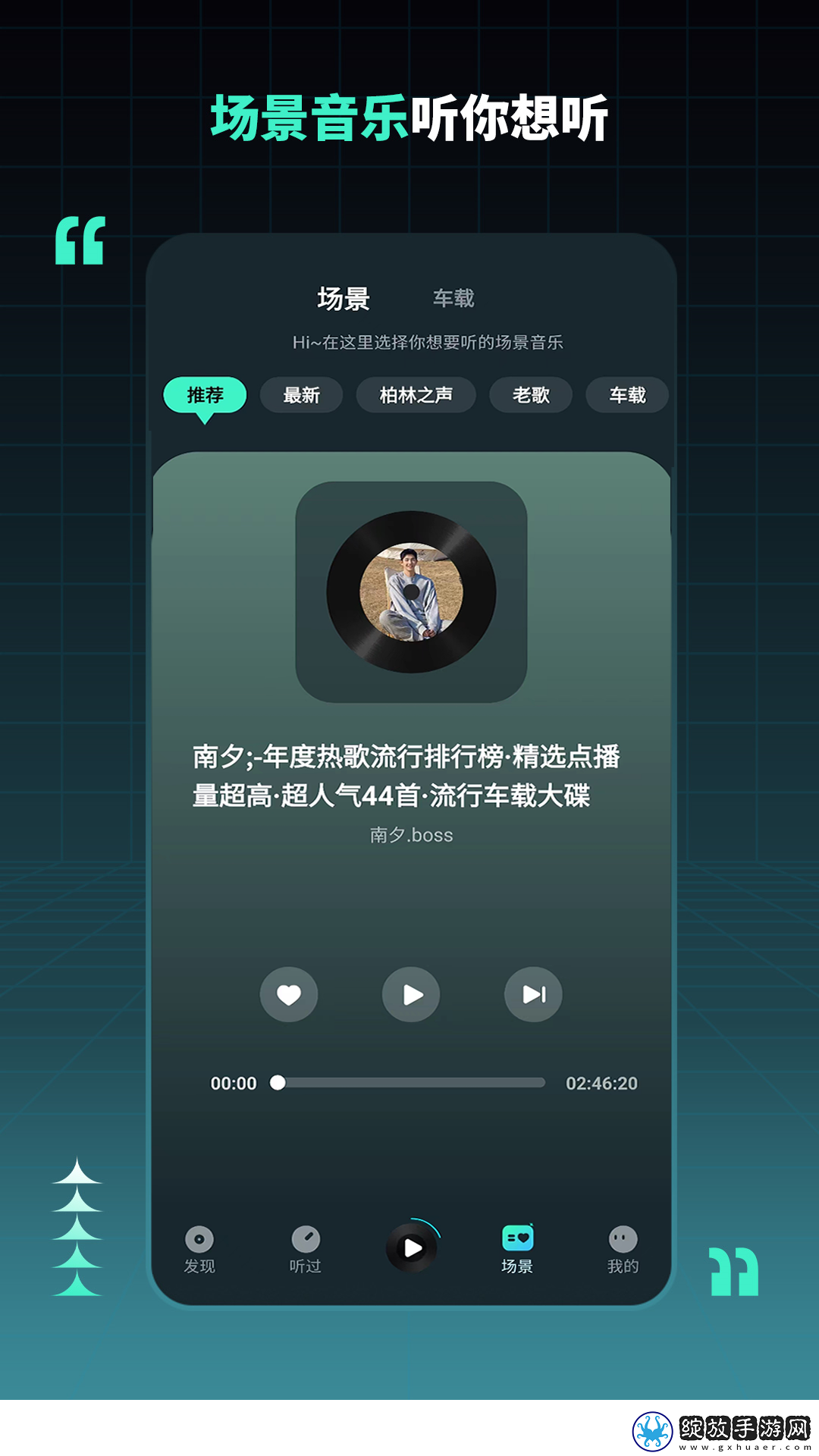 麻花传mv国产剧在线看电视剧免费播放美女版截图
