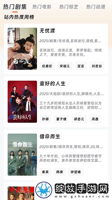 b站大片在线观看tvb免费版高清省流量版截图