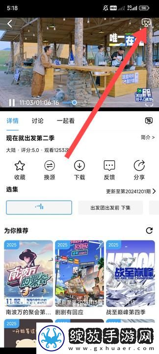 三男一女CP免费观看电视剧高能版下载,三男一女CP免费观看电视剧蓝光收藏版下载