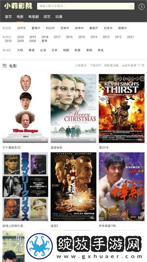 无风险9.1免费版安装入中文版截图