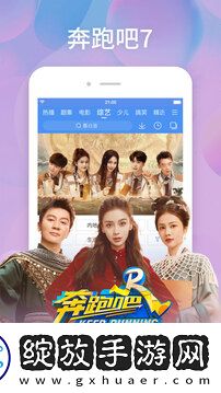 《女医生2》免费观看全集轻量版截图