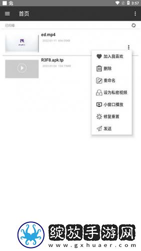 小鸡入水蜜桃免费观看电视剧最新二无删减版下载-小鸡入水蜜桃免费观看电视剧最新二水墨版水墨中国风下载1.1.1