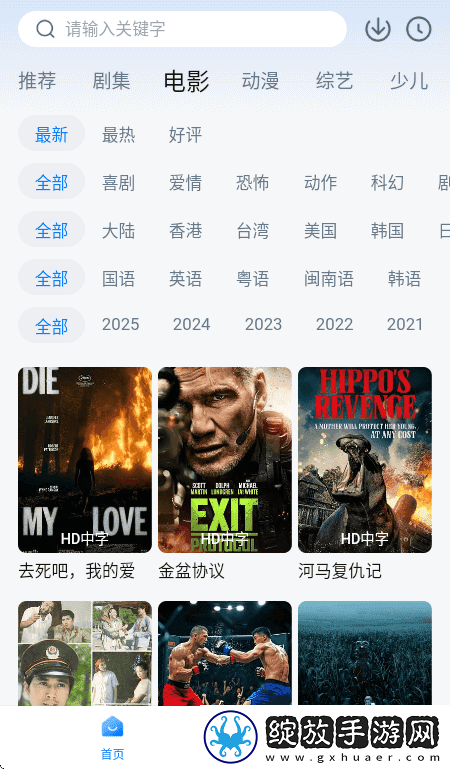 妹妹爱大棒棒免费观看电视剧动漫中文在线看截图