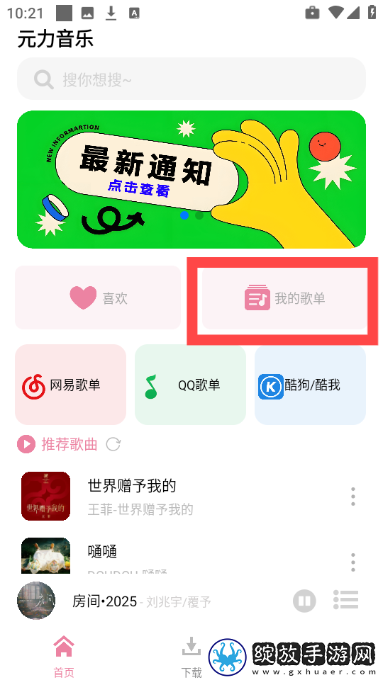 甜美姐姐动漫1-2集中文字幕无删减下载-甜美姐姐动漫1-2集催泪版催泪弹来袭下载1.3