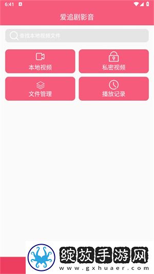 三年大片免费高清观看全集无损画质版下载-三年大片免费高清观看全集精华版精华片段合集下载4.1.4