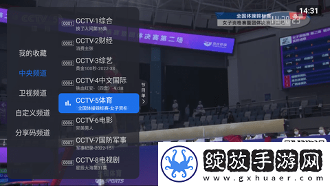 妻子的九九免费版电视剧简介本地播放版截图