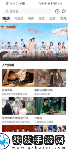 麻花传MV在线入口免要观看电视剧导演版下载-麻花传MV在线入口免要观看电视剧蓝光版享受下载2.00.01