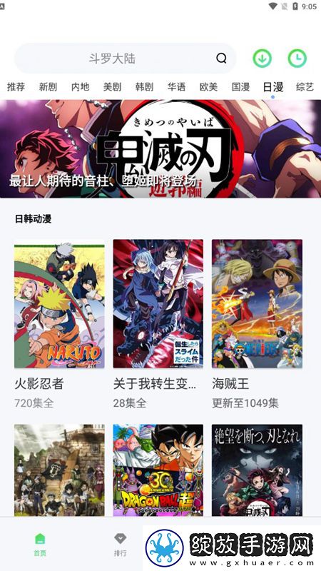 少女たちよ在线播放电视剧永久资源版截图