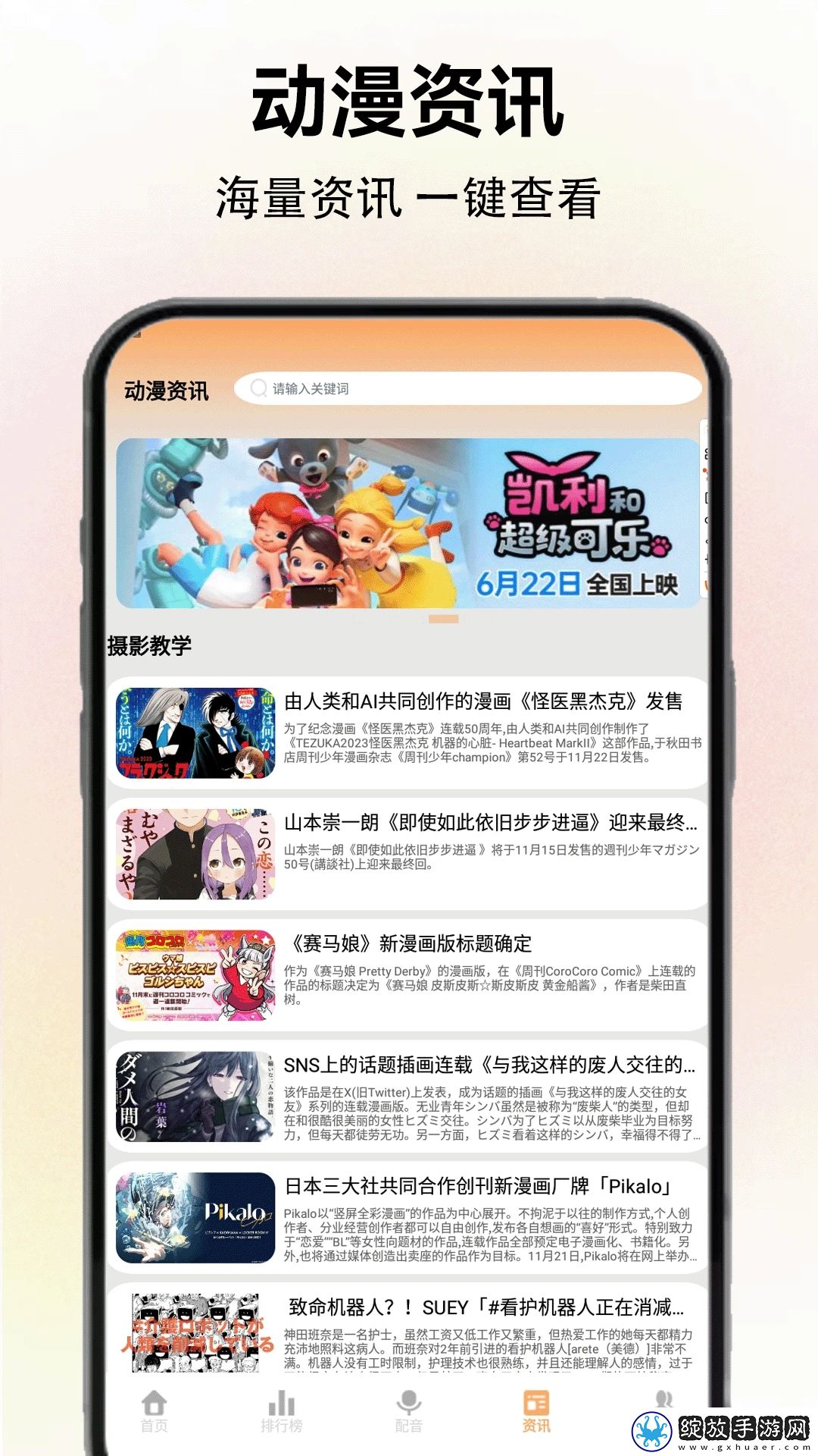 444444电视剧免费观看高清私密版资源截图