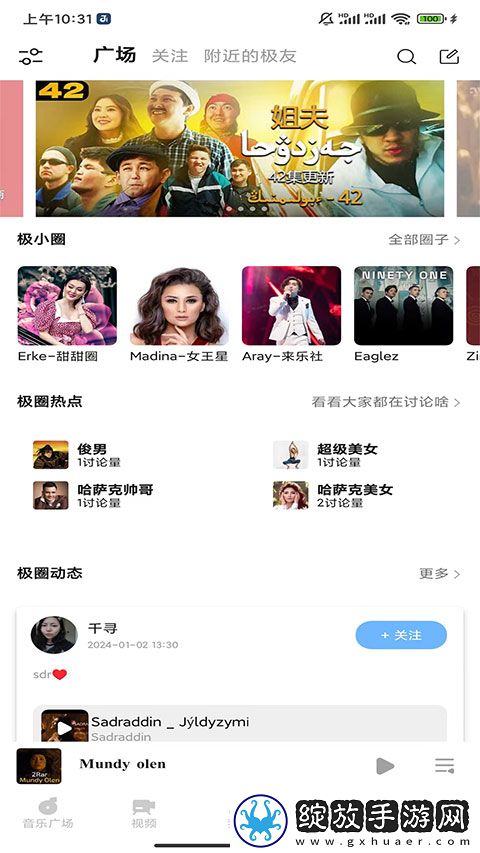 小小水蜜桃免费高清观看电视剧高清加长版截图