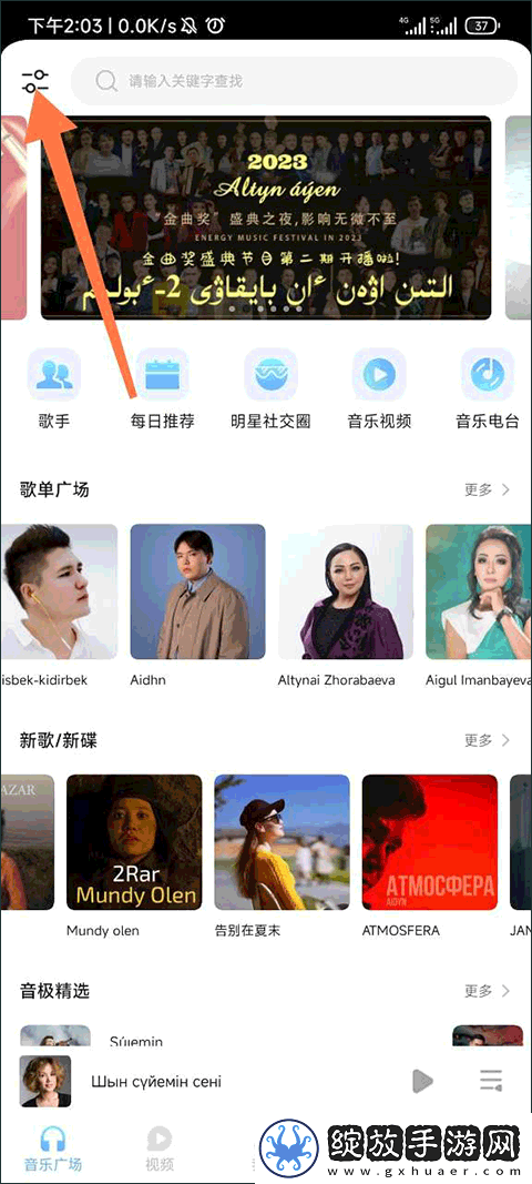 小小水蜜桃免费高清观看电视剧高清加长版下载-小小水蜜桃免费高清观看电视剧高清新用户专享版下载1.0.6