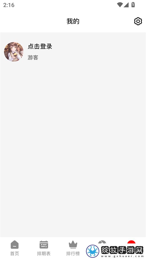 小妹妹喜欢大棒棒电视剧在线观看独享版下载-小妹妹喜欢大棒棒电视剧在线观看智能推荐音乐版下载1.0.0
