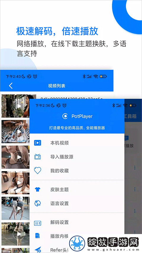 真人刺激战场免费观看高清版单人版截图