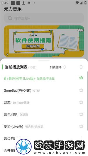 姐姐3激战后厨全集观看最新地址截图