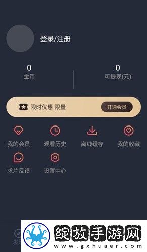 成品网站1688入口网页版如何完整版截图